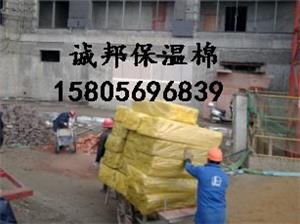 岩棉(mián)闆