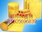 誠邦保溫(wēn)棉